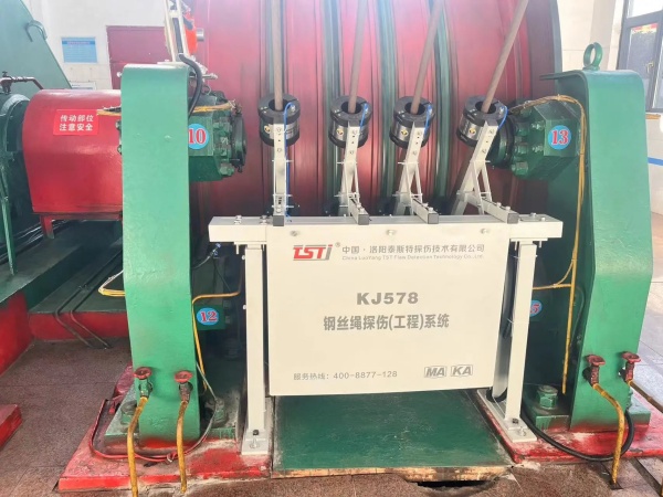 “快”“準(zhǔn)”“精”！鋼絲繩24小時(shí)*365天全生命周期監(jiān)管！